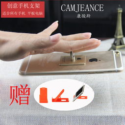 手機指環(huán)支架的N種神用途，陪你逛街、追劇、自拍到手軟！