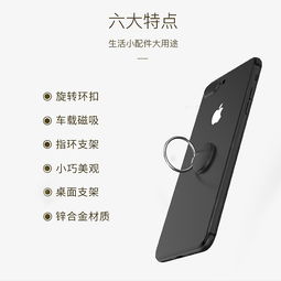 解鎖手機新姿態 360°旋轉陀螺指環支架，你的便捷與風尚之選